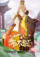 Я в тебе не сомневаюсь