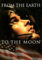 С Земли на Луну