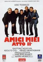 Мои друзья, часть 2