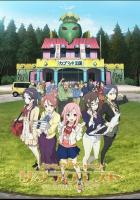 Квест на фоне сакуры