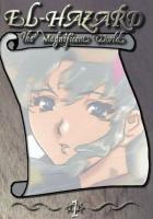 Удивительный мир Эль-Хазард