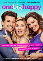 Одно большое счастье