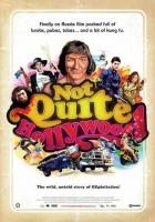 Не совсем Голливуд: Потрясающая, нераскрытая история австралийского эксплуатационного кино