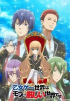 Мир отомэ-игр - это тяжёлый мир для мобов