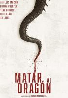 Убить дракона