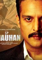S.P. Chauhan