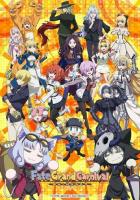 Судьба: Великий карнавал