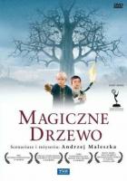 Волшебное дерево