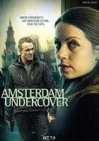 Криминальный Амстердам