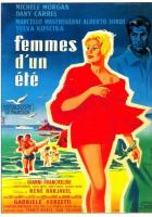 Летние рассказы