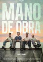 Рабочая сила