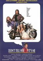 А ей ни слова обо мне