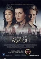 Туманы Авалона