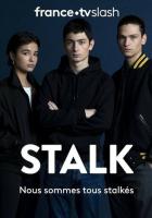 Киберсталкер