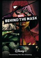 Под маской Marvel