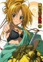 Великие помыслы Оды Нобуны