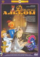 Павлиний хвост