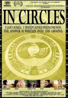 В кругах