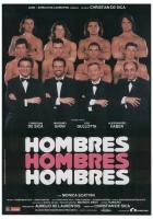 Мужчины мужчины мужчины