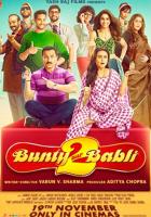 Банти и Бабли 2