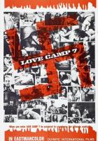 Лагерь любви 7