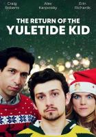 Возвращение рождественского малыша