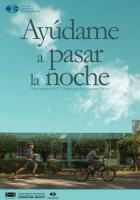 Помоги мне провести ночь