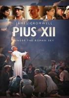 Под небом Рима