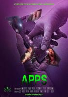 Приложения