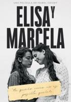 Элиса и Марсела