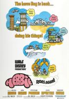 Герби снова на ходу