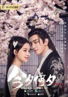 Какая сегодня ночь!