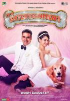 Это праздник