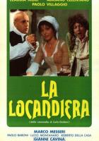 Хозяйка гостиницы