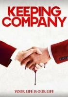 Страховая компания