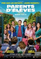 Родительский комитет