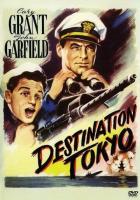 Пункт назначения - Токио