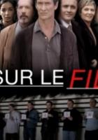 По острию ножа