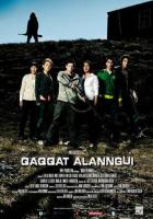 Ужас в горах