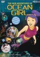 Приключения принцессы Нери