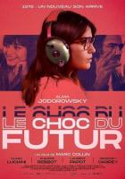 Шок будущего