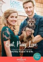 Ешь, играй, люби