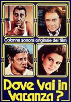 Куда ты едешь в отпуск?