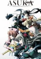 Девушки-волшебницы: Специальная операция