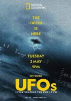НЛО: Расследование неизвестного