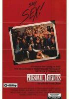 Интимные услуги