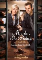 Она испекла убийство: Смертельный рецепт