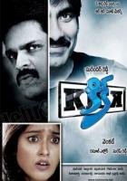 Ищущий азарта