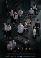 Одарённые: Выпуск