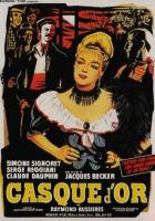 Золотая каска